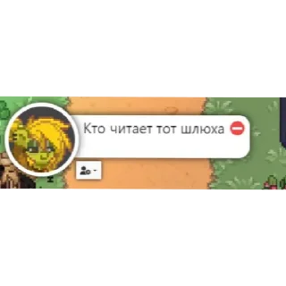 🤔 emoji 〽️СтикерПак–Вписка пт✨ Telegram sticker 20 of 38