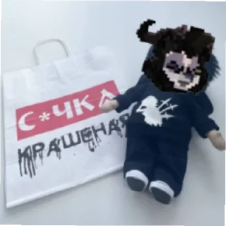 😡 emoji 〽️СтикерПак–Вписка пт✨ Telegram sticker 15 of 38