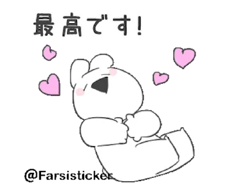 ❤️ emoji @farsisticker Telegram sticker 16 of 17