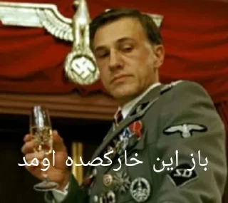 😡 emoji کس ننت؟ Telegram sticker 16 of 87