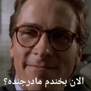 😂 emoji کس ننت؟ Telegram sticker 11 of 87