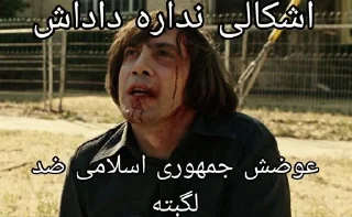 👍 emoji کس ننت؟ Telegram sticker 22 of 87