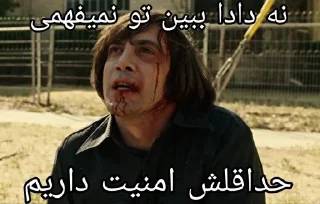 ✅ emoji کس ننت؟ Telegram sticker 23 of 87