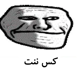 Sticker from کس ننت