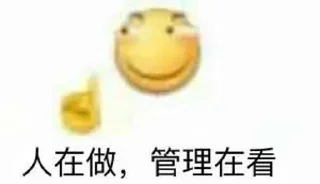 🥶 emoji 你在找我吗 @hds66999 Telegram sticker 23 of 43