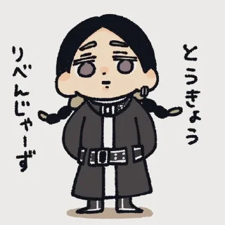 😌 emoji Haitani Brothers Telegram sticker 13 of 41