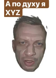😳 emoji Психбар Секретный Секрет Telegram sticker 22 of 24