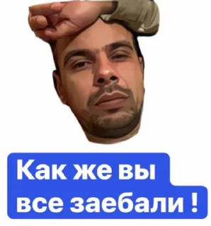 🤦 emoji Психбар Секретный Секрет Telegram sticker 5 of 24