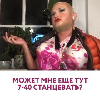✡️ emoji Любимые стикеры Адельсон Telegram sticker 20 of 119