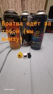 🌟 emoji Андерграунд баночки (граффити   malhc Telegram sticker 7 of 8