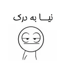 😒 emoji kha 😒 Telegram sticker 20 of 41