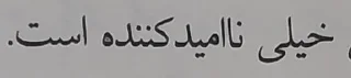 🌟 emoji مکان اشتباه، زمان اشتباه Telegram sticker 9 of 76