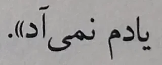 🌟 emoji مکان اشتباه، زمان اشتباه Telegram sticker 21 of 76