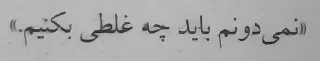 🌟 emoji مکان اشتباه، زمان اشتباه Telegram sticker 10 of 76