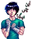 🙄 emoji Rock lee by Rahman Yato Telegram sticker 11 of 92