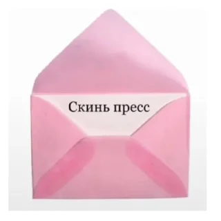 ❤️ emoji Специально для Рея Telegram sticker 19 of 63