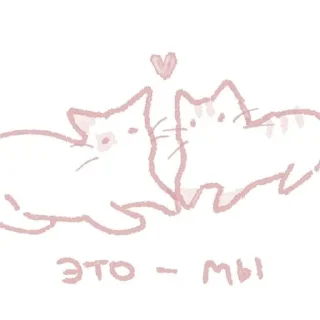 ❤️ emoji Специально для Рея Telegram sticker 11 of 63
