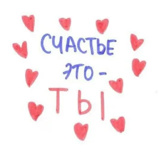 ❤️ emoji Специально для Рея Telegram sticker 14 of 63