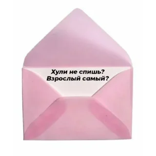 ❤️ emoji Специально для Рея Telegram sticker 18 of 63