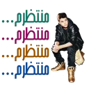 😒 emoji persian justin bieber Telegram sticker 23 of 33
