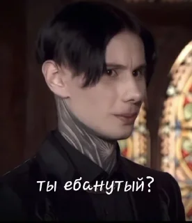 🤨 emoji Димка💋 Telegram sticker 20 of 24