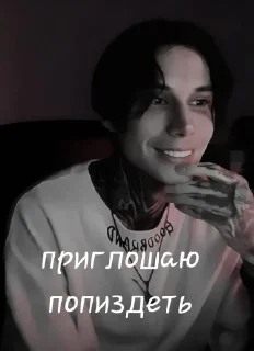 💋 emoji Димка💋 Telegram sticker 1 of 24