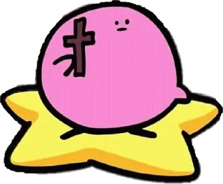 ✝ emoji Nintendo shit posting Telegram sticker 20 of 67