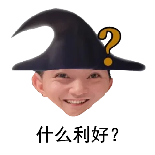 Sticker from 抽象郑中胜 @fatherofcannian