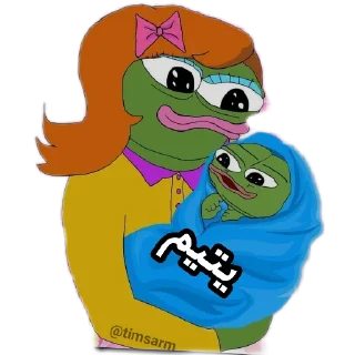 🤝 emoji Pepe | @timsarm Telegram sticker 13 of 120