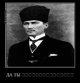 🇹🇷 emoji Отец Турков Telegram sticker 12 of 19