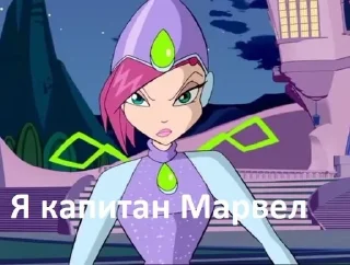 💪 emoji Tekna Winx Telegram sticker 15 of 16