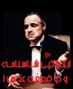 😋 emoji godfather Telegram sticker 19 of 30
