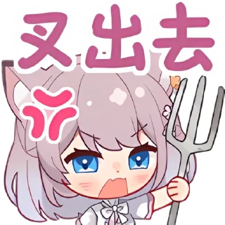 😡 emoji 美月もも Telegram sticker 8 of 35