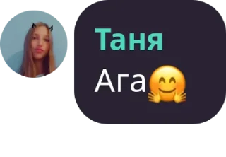 Sticker from нефары