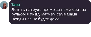 Sticker from нефары