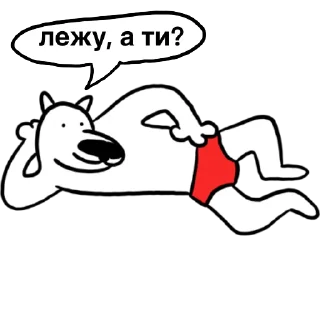😏 emoji White Dog Telegram sticker 20 of 45