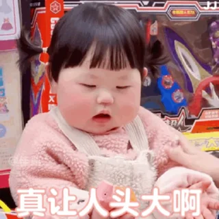 🍃 emoji SAL摇一摇小肉丸 Telegram sticker 19 of 50