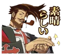 👏 emoji Guilty Gear Telegram sticker 19 of 40