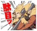 ❌ emoji Guilty Gear Telegram sticker 7 of 40