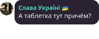💊 emoji Наша коноха Telegram sticker 5 of 21