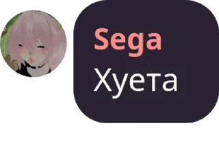 😒 emoji Наша коноха Telegram sticker 10 of 21