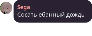 🤐 emoji Наша коноха Telegram sticker 20 of 21