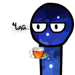 🌟 emoji 🍵Секта Чая🍵 Telegram sticker 6 of 45