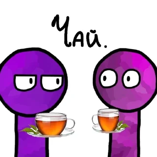 🌟 emoji 🍵Секта Чая🍵 Telegram sticker 23 of 45