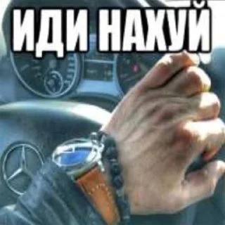 😡 emoji хихи Telegram sticker 13 of 83