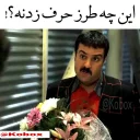 😑 emoji @Kobox  |  پایتخت 5 Telegram sticker 21 of 120