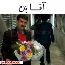 😕 emoji @Kobox  |  پایتخت 5 Telegram sticker 20 of 120