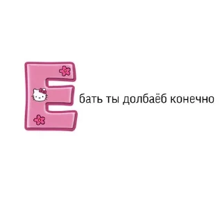 🌟 emoji ^^ няфка ^^ Telegram sticker 21 of 100