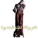 😢 emoji Dante by NinaGracheva Telegram sticker 2 of 26