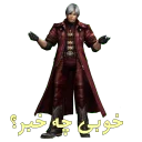 😃 emoji Dante by NinaGracheva Telegram sticker 10 of 26